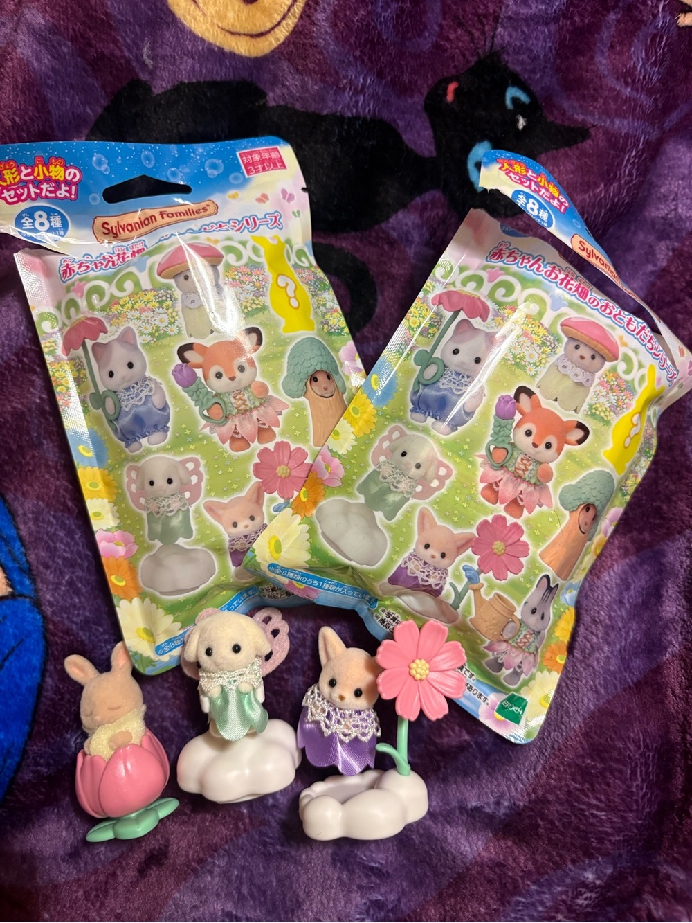 Calico Critters / Sylvanian Families Lot 🤍